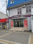 Оникс (ulitsa Lenina, 82), jewelry store