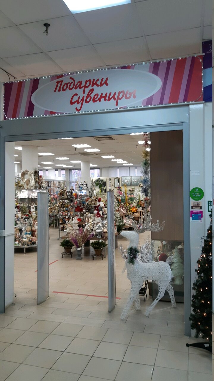 Магазин Необычных Подарков Владимир