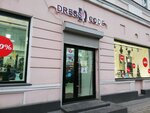 Dress Code (ул. Куйбышева, 74), магазин одежды в Самаре