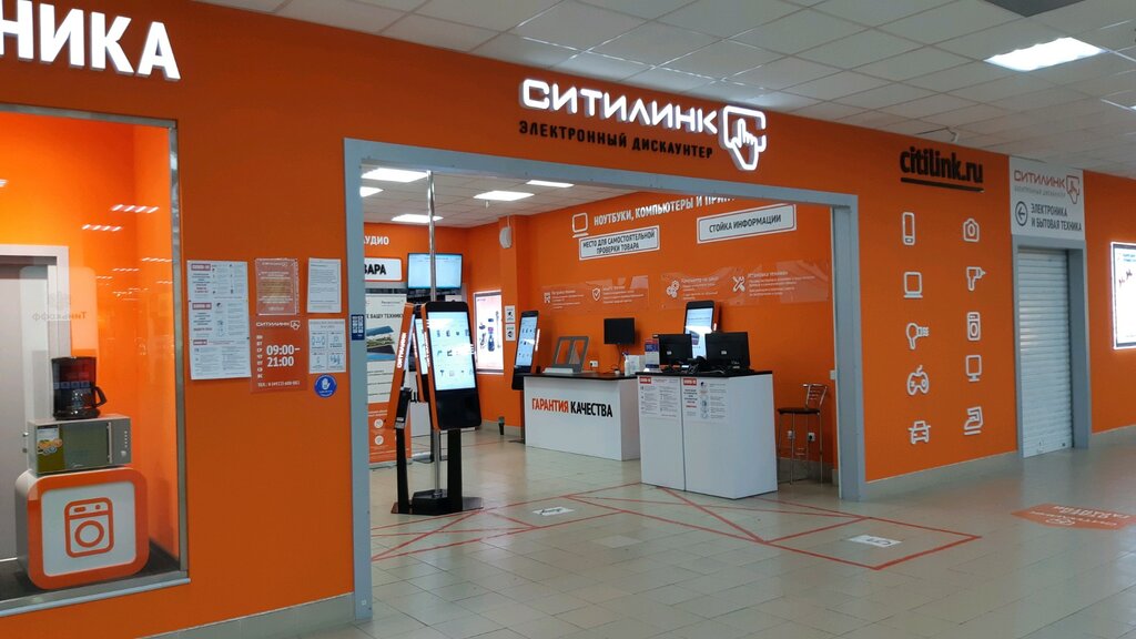 Регистратор автомобильный ситилинк