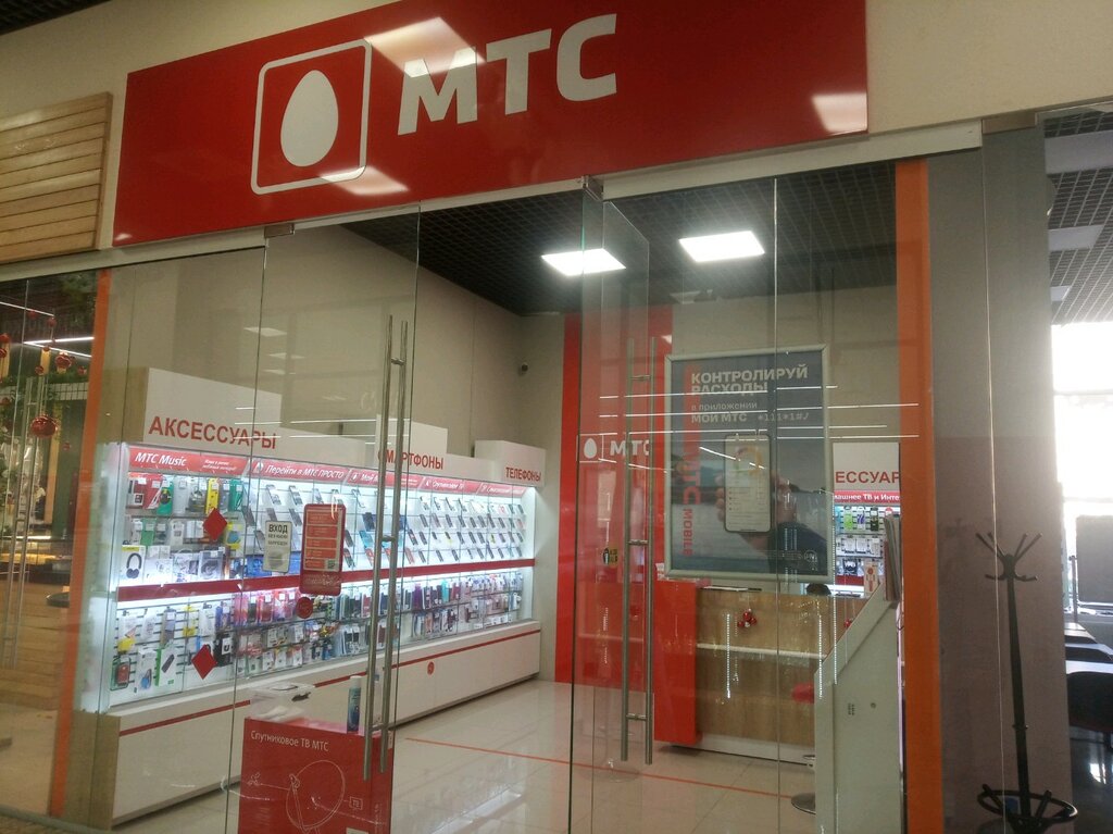 Мтс Краснодар Магазин Телефонов