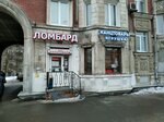 Стандарт (Pobedy Street, 95) ، متجر الرهونات