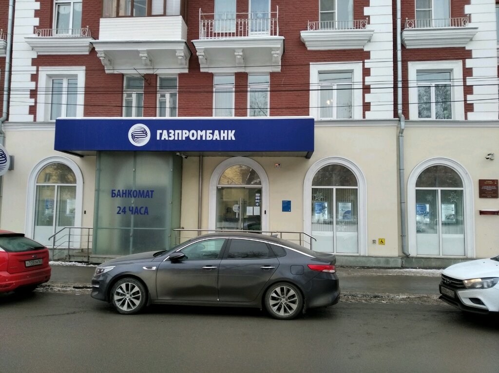 Банк Газпромбанк, Самара, фото