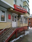 Дикигорос (Nikolaya Chumichova Street, 20) ، خدمات قانونية