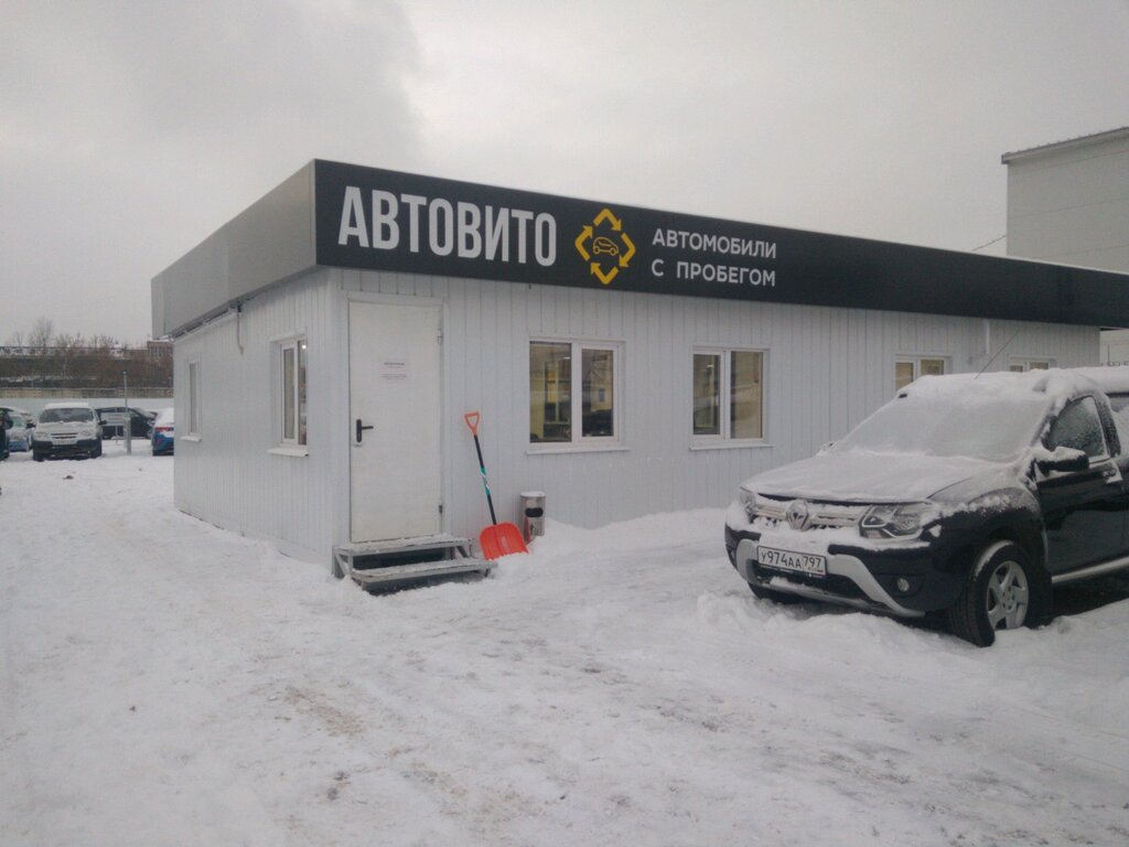 Автовито, автосалон автомобилей с пробегом, Зерновая, 52а, Калуга - 2ГИС
