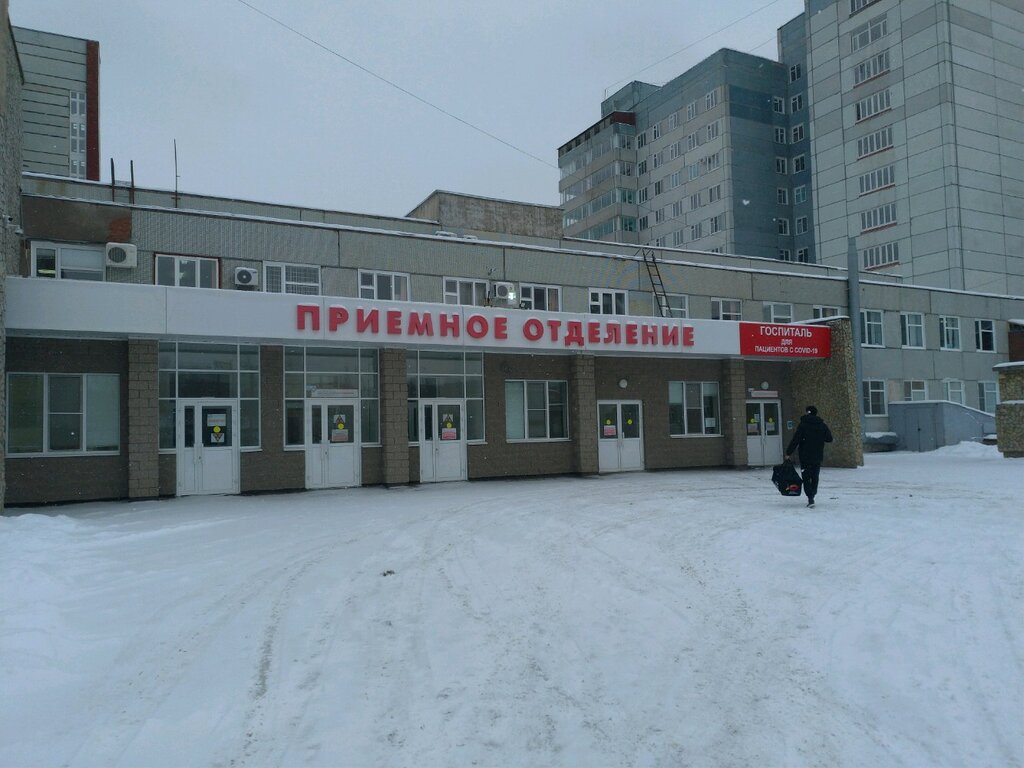 Department of the hospital Клиническая больница скорой медицинской помощи, Приёмное отделение, Ufa, photo