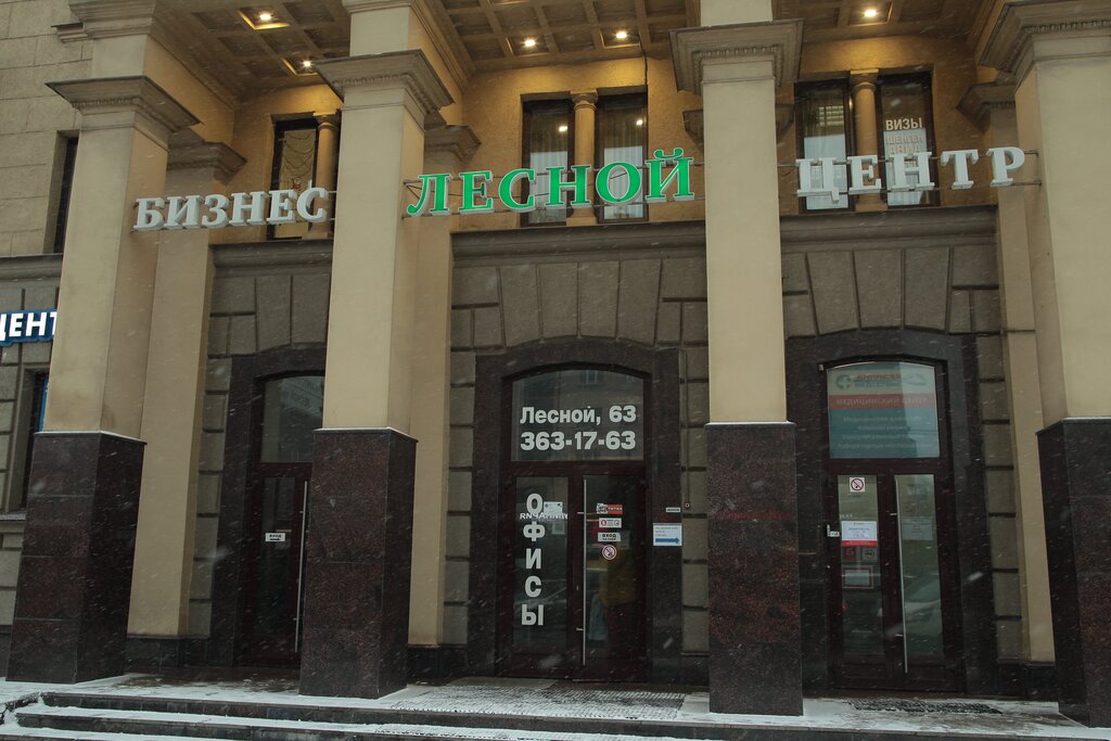 Бизнес-центр Лесной, Санкт‑Петербург, фото