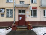 Territorial'nye organy Mvd Rossii (Geroyev Panfilovtsev Street, 27к4), departamento de policía