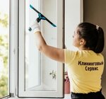 Clean Queen (Salmyshskaya street, 67), cleaning services
