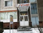 Vivat (Rublyovskoye Highway, 18к1), cursos de idiomas extranjeros