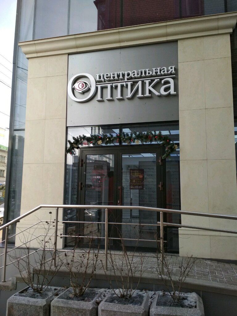 Очи черные салон оптики