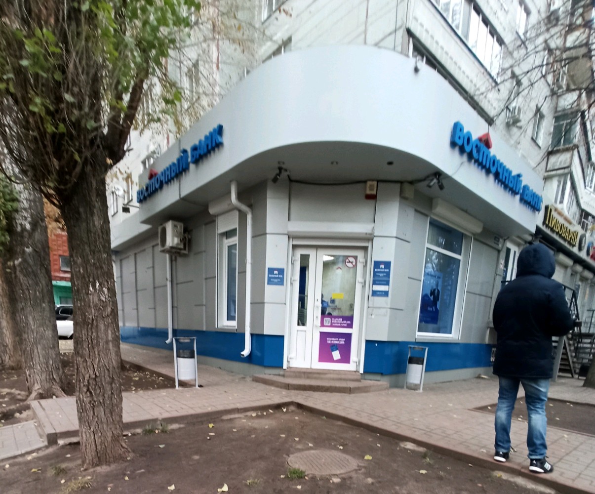 График работы почты россии воронеж лизюкова Больше не работает: Восточный банк, банк, Воронеж, улица Генерала Лизюкова, 38 -