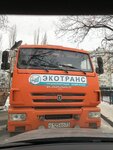 Kompaniya Ekotrans (Stariy Oskol, ulitsa Svobody, 18), municipal housing authority