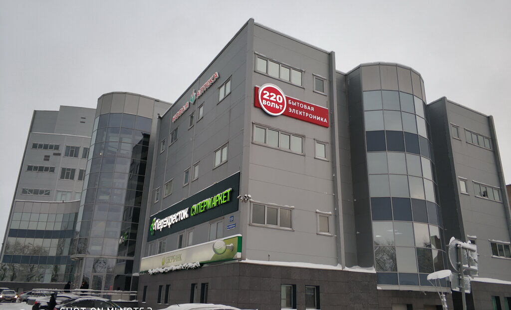 Фото феникс великий новгород Магазин 220 Вольт В Великом Новгороде