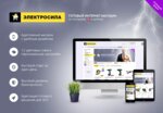 Wwwebsite-development (Liashchynskaga Street, 17), empresa de ti