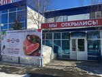 Мясная лавка (ulitsa Geologov, 6Б), tienda de carnes, embutidos