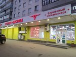 Честно-Мяскоед (Lenin Avenue, 61), tienda de carnes, embutidos