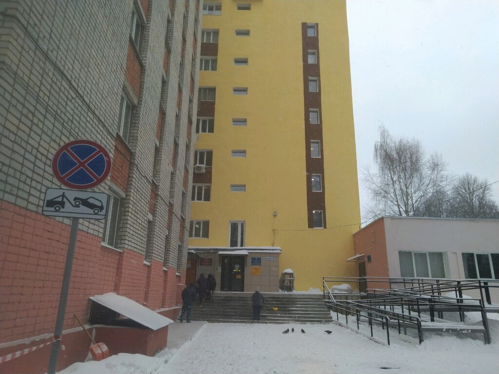 سكن Obshchezhitiye Bryanskogo kolledzha fizicheskoy kultury ، بريانسك، صورة