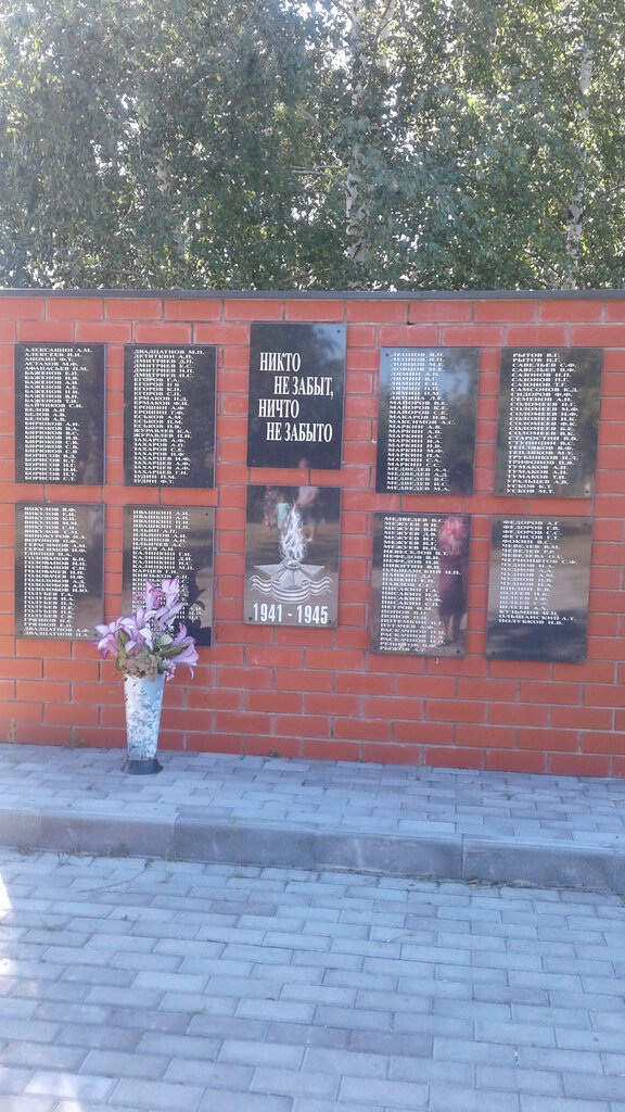 Monument, memorial Односельчанам, павшим в Великой Отечественной войне, Tambov Oblast, photo