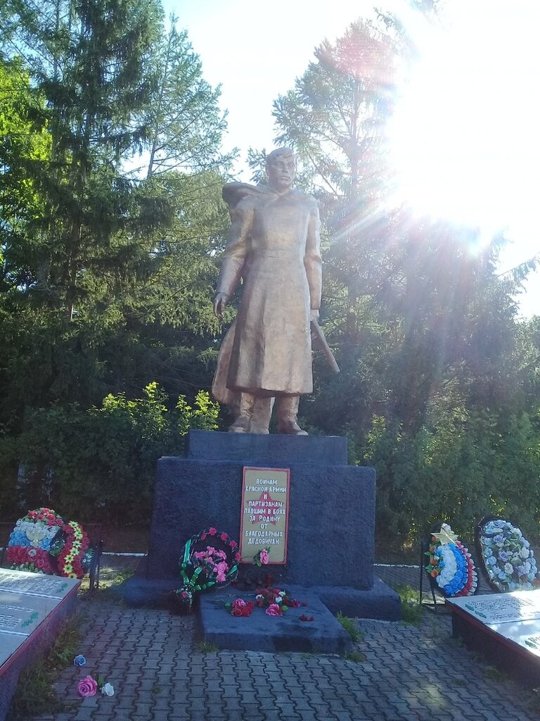 Monument, memorial Мемориал Великой Отечественной войны, Pskov Oblast, photo