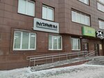 Ingenium (Tokarey Street, 40), estudio de arquitectura