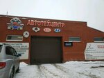 Azia-motors (derevnya Khmeli, shosse Kosmonavtov, 312А/1), car service, auto repair