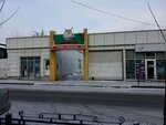 4 Сезона (Dzerzhinskogo Street, 21А), tienda de productos