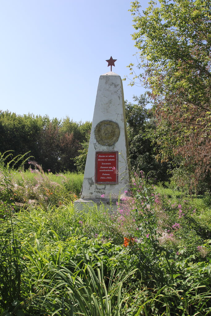 Monument, memorial Обелиск воинам, павшим в годы Великой Отечественной войны, Tambov Oblast, photo