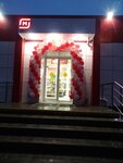 Magnit (Revolyutsii Avenue, 18А) ، محل بقالة