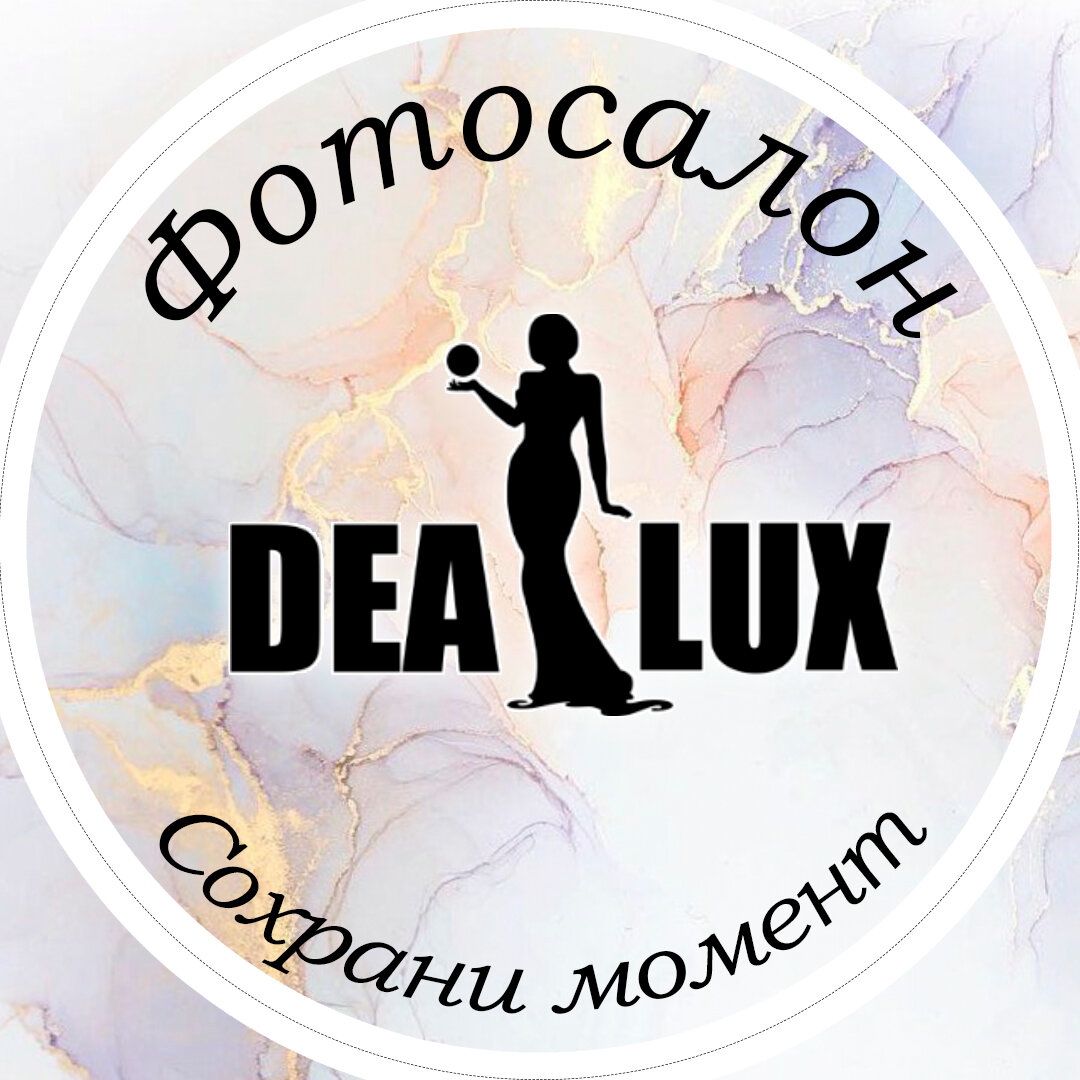 Dealux