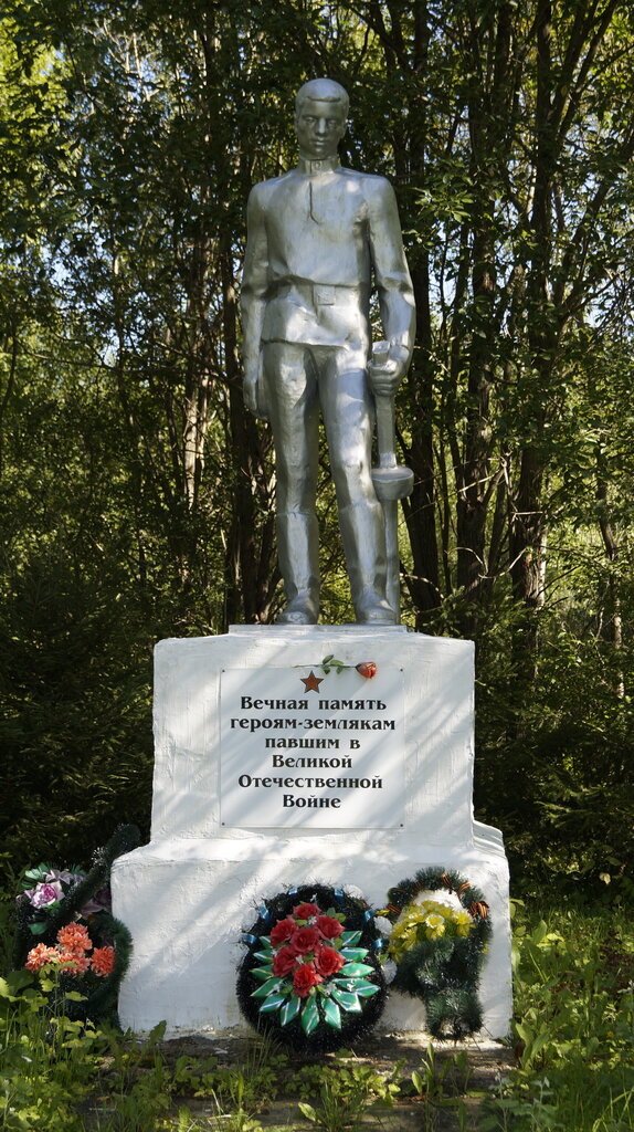 Monument, memorial Павшим воинам Великой Отечественной войны 1941-1945 гг., Kostroma Oblast, photo