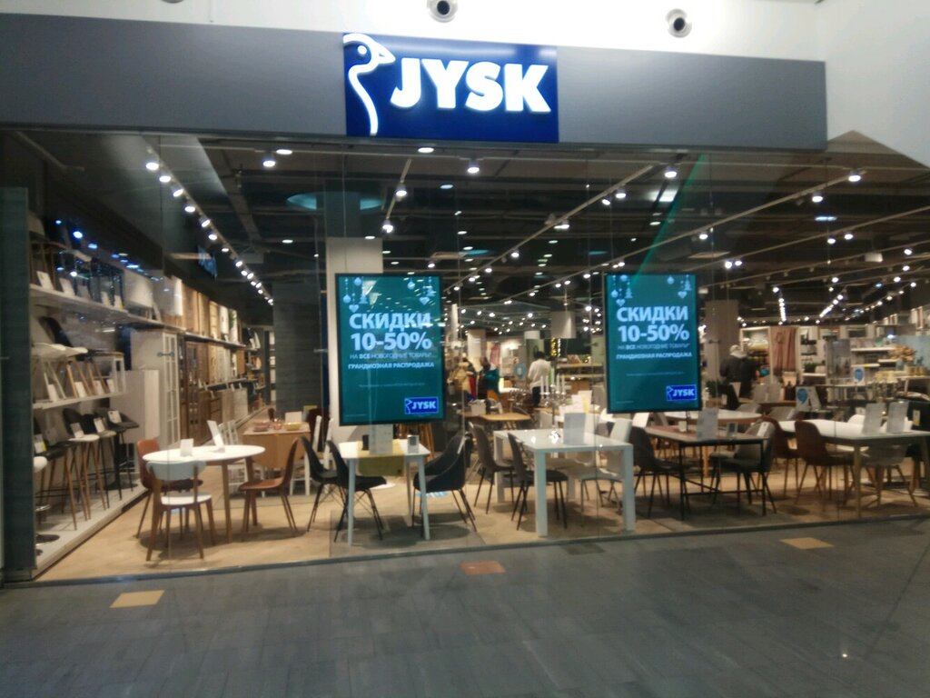 Jysk Интернет Магазин Москва