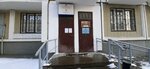 Territorial'nye organy Mvd Rossii (Kremenchugskaya Street, 7к2), departamento de policía