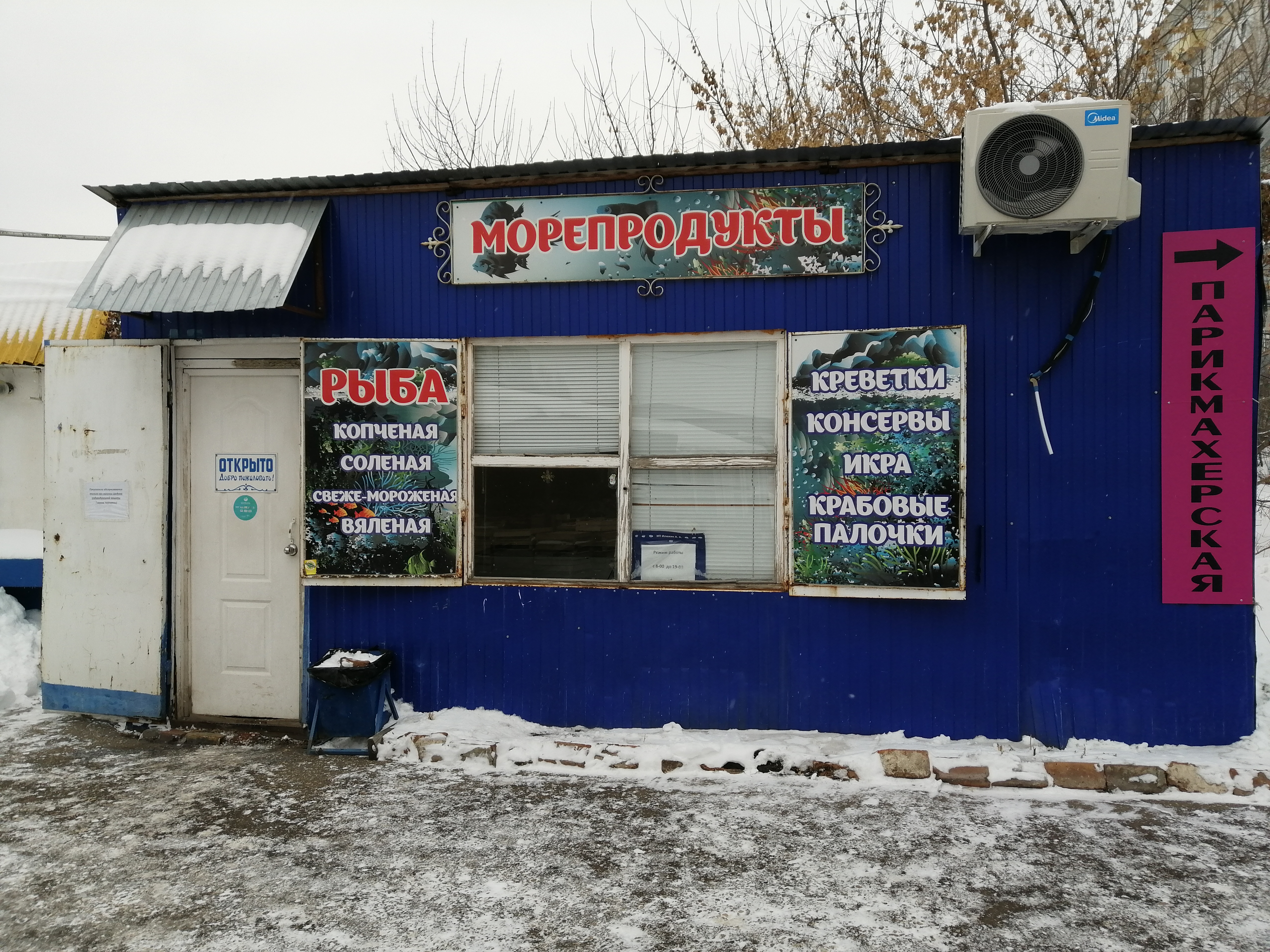 Кавказ просп строителей 142а пенза фото