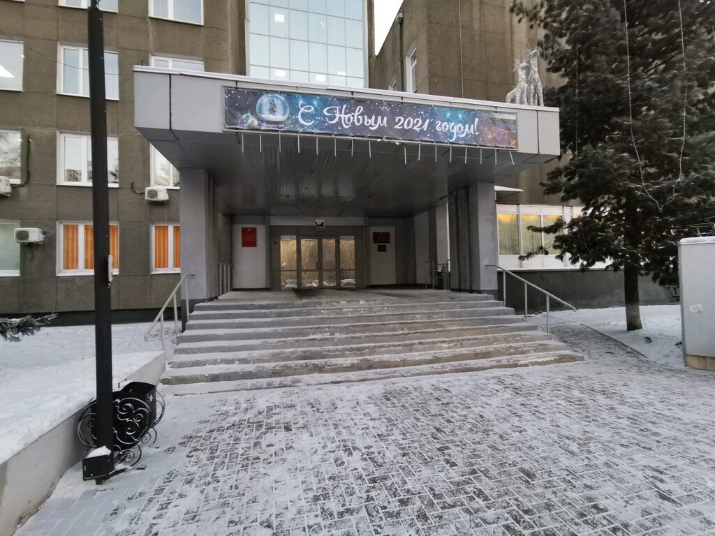 إدارة حكومية Администрация Иркутска, управление реализации общественных инициатив ، إيركوتسك، صورة