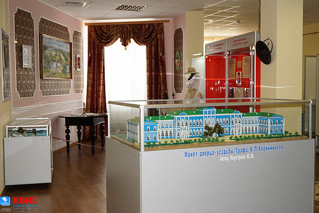 Museum Ивнянский историко-краеведческий музей, Belgorod Oblast, photo