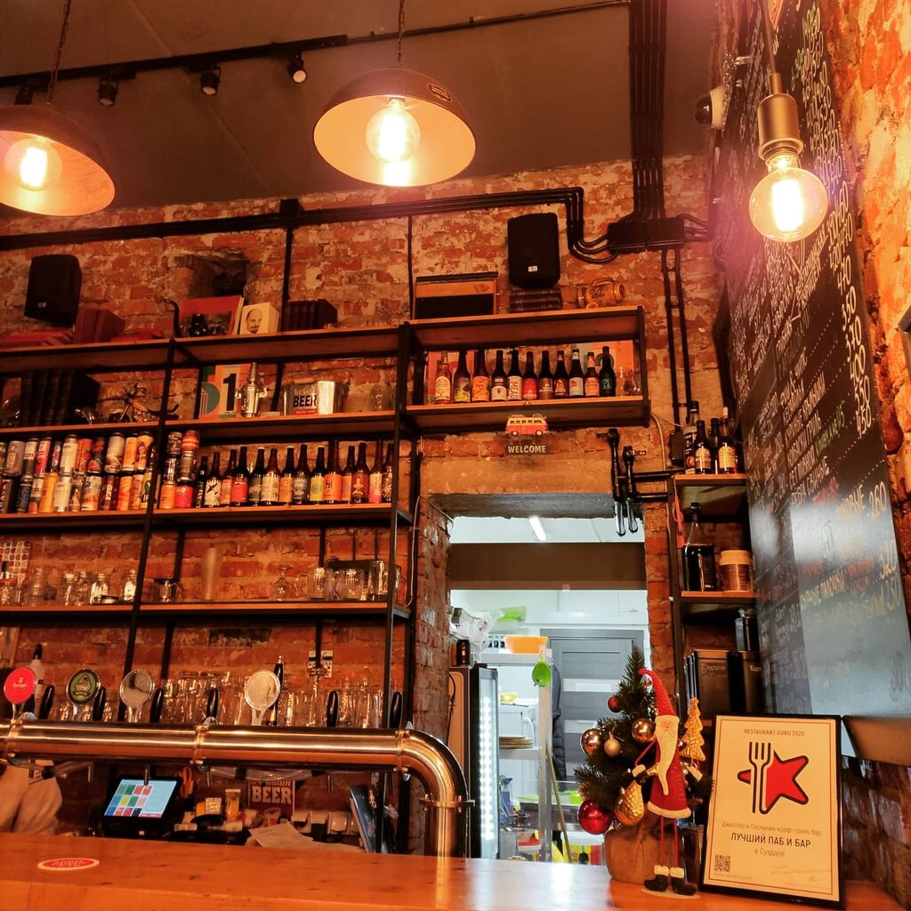 Bar, pub Jasper & Peschanik, Suzdal, photo