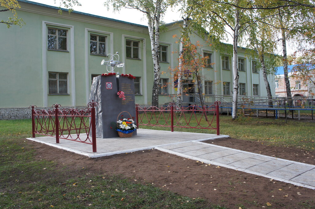 Monument, memorial Обелиск Аургазинцы-участники ликвидации последствий аварии на ЧАЭС, Republic of Bashkortostan, photo