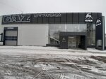 Avtocentr Gaz Togliatty (ulitsa Radishcheva, 10с1) ، متجر قطع غيار ولوازم السيارات