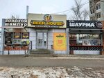 Beer house (39th Gvardeyskoy Divizii Street, 28А), beer shop