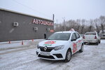 Perspektiva (Pobedy Avenue, 168), driving school