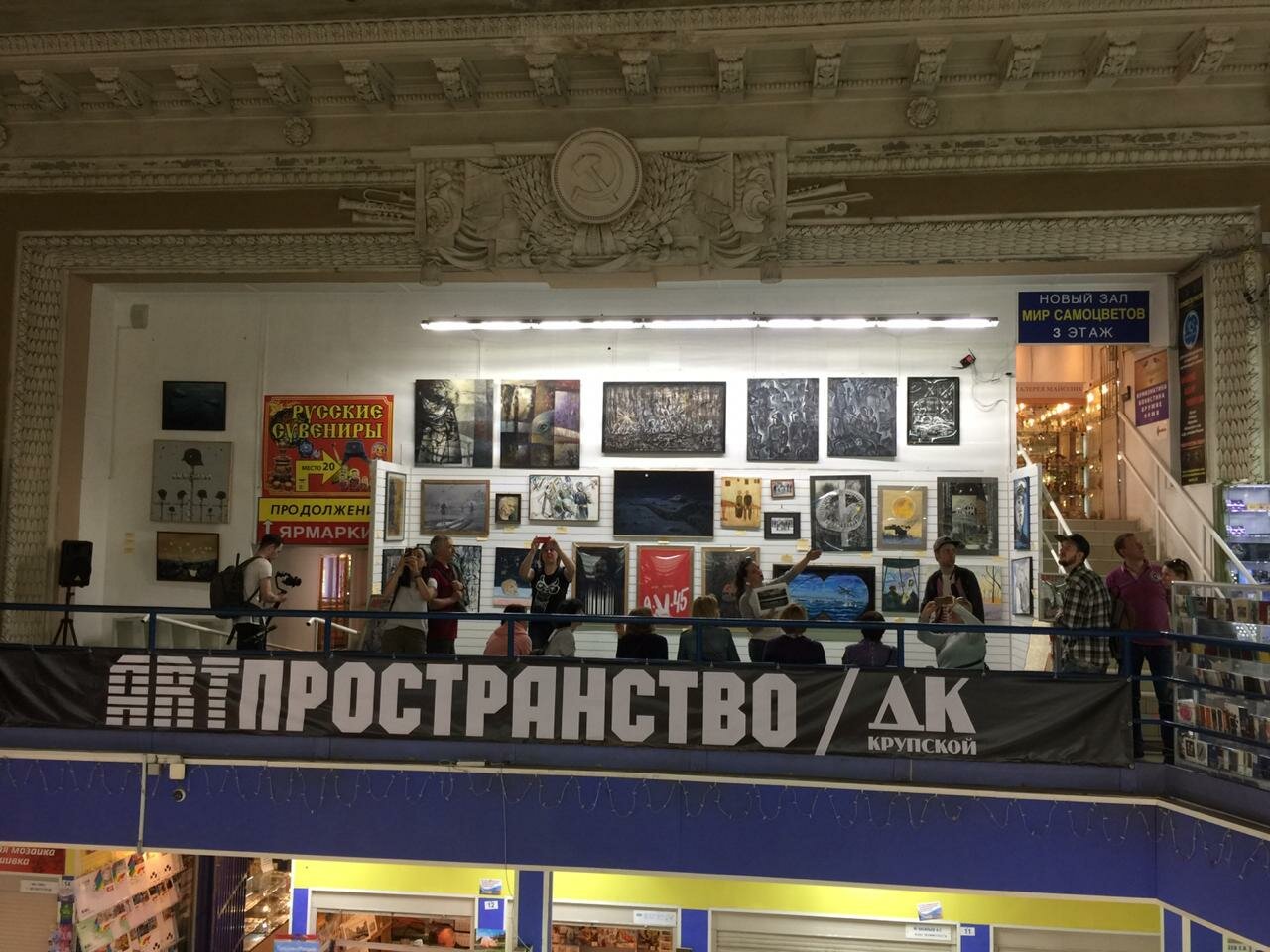 Дк крупской спб