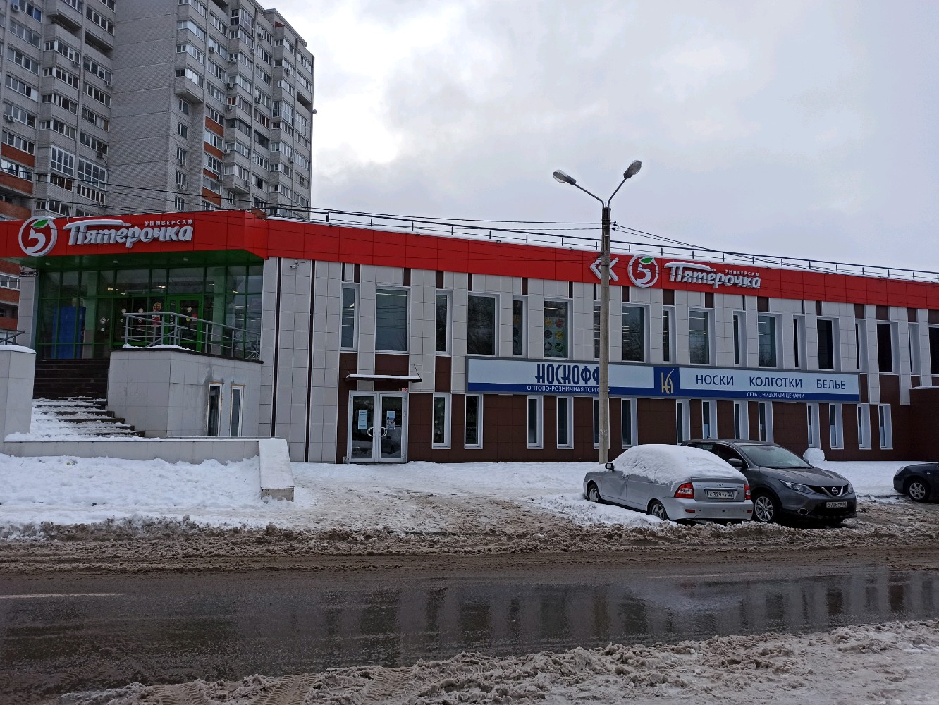 Больше не работает: Комар, караоке-клуб, Воронеж, улица Димитрова, 67А - Яндекс 