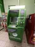 СберБанк (Leninskiy Avenue, 82), atm