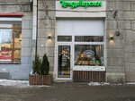 Teremok cakes (Kronverkskiy Avenue, 47), confectionary