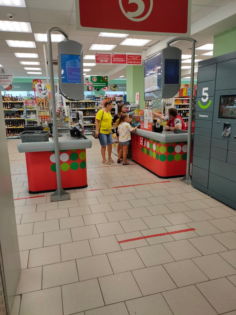 Супермаркет Пятёрочка, Тольятти, фото