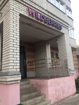 Wildberries.ru (Vladimir, Krasnoarmeyskaya ulitsa, 43К), punto de entrega