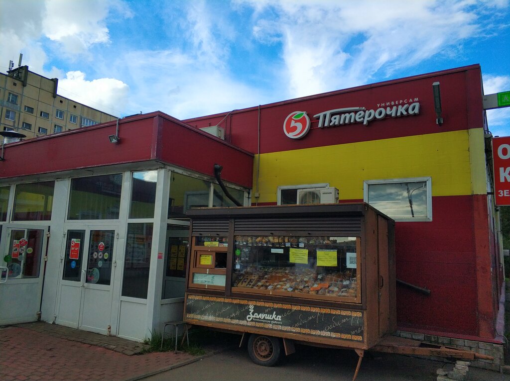 Supermarket Pyatyorochka, Saint Petersburg, photo