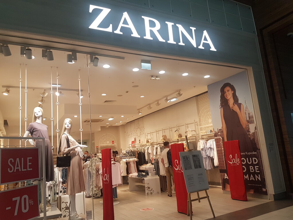 Магазин Зарина Екатеринбург