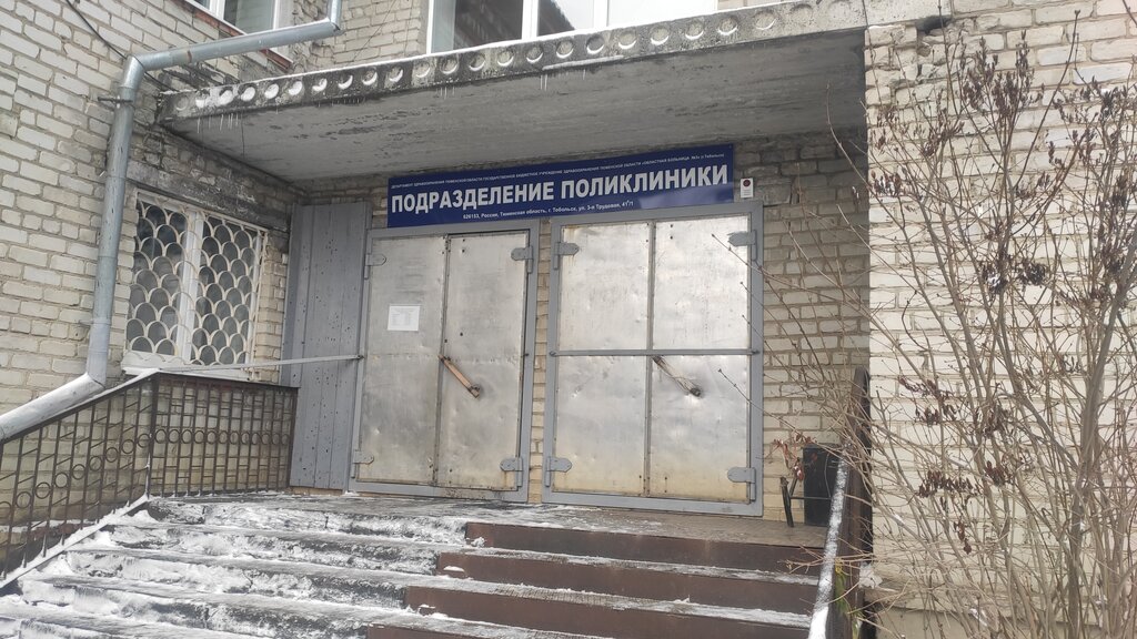 Gkb № 6 Zhenskaya konsultatsiya, women's consultation, Izhevsk, Truda Street, 1к